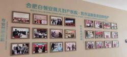 点击看大图 -白领安琪儿妇产医院•早孕•产检•月子中心