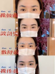 -久匠·纹眉纹绣半永久