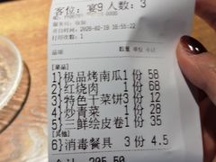 -门溪山居·镜岭味道
