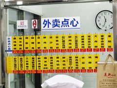 -美新点心店(陕西北路店)