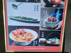 -沪碟·精菜坊(闵行店)