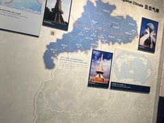 -广东省方志馆