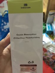 -Babycare(上海环球港店)