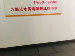 -福田体育公园游泳馆