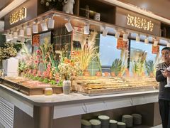 -欢乐牧场主题自助料理(龙华星河iCO店)