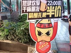 -嘎嘎鸭脑壳(金琴店)