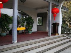 -山外山菜馆(玉泉路店)
