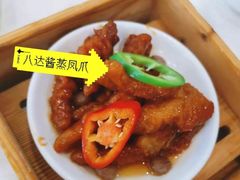 -鼎珑点心仔(燕塘店)