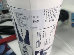 -隆延茶铺(学清路驹然店)