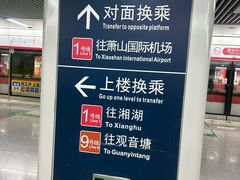 -杭州九堡客运中心