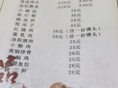 -管记水席老店(仙果市街店)