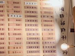 -鹅庄·台湾美食(七宝店)