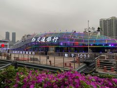 -珠江夜游西堤码头