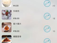 -新白鹿餐厅(城西银泰城店)