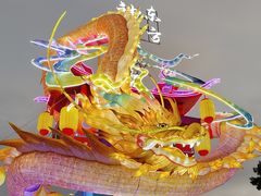 -深圳锦绣中华民俗村