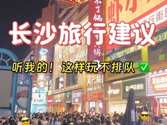 -长沙火车站(地铁站)