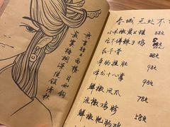 -先启半步颠小酒馆(回龙观店)