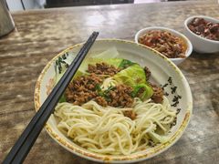 红味杂酱粉-天府面庄(天平路店)