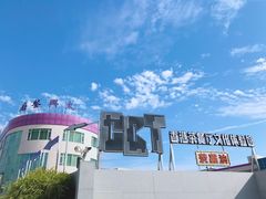 -香港茶餐厅文化体验馆(茶山镇店)