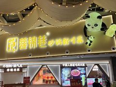 -工联CC
