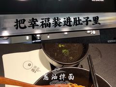 -贡梅老面馆·蟹粉面·无锡特色小吃(南长街主推店)