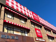 -西贝(六里桥旗舰店)