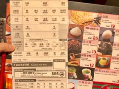 -一蘭拉面(铜锣湾店)