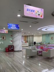 -重庆联合丽格第五医疗美容医院