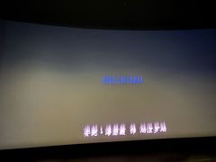 -万达影城(闵行颛桥万达广场杜比影院店)