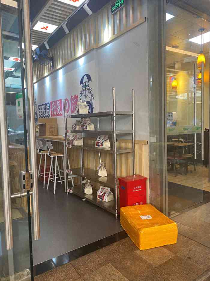 一."-大众点评移动版