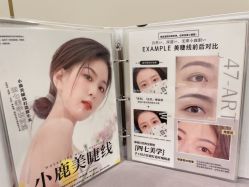 -Four Seven·半永久野生眉纹眉