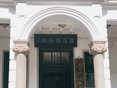 -荔湾博物馆
