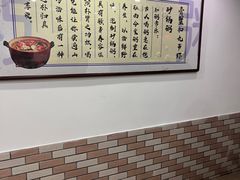 -品记潮汕砂锅粥(湖东路店)