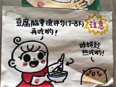 -小豆海棠(人民南路店)