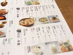 -苏小柳手作点心(控江旭辉分院)