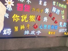 -吉庆街美食广场