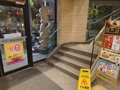 -麦当劳(乳山路店)