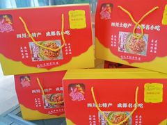 -鸿运兔·手撕烤兔(天府广场店)