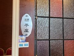 -930私房菜(欧阳路店)
