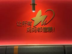 -比格比萨自助(商业大厦店)