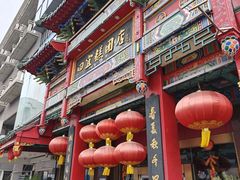 -四宜糕团店(南大街店)