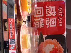 -争鲜回转寿司(南开大悦城店)