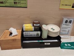 -京樽回転寿司(奥林匹克店)