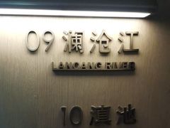 -外滩·云南人家(昆明旗舰店)