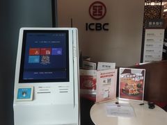 -中国工商银行(上海市徐汇支行华山路支行)