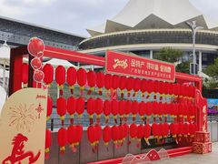 -南宁国际会展中心