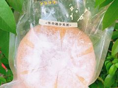 -七叔是岛民(花基新村店)