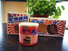 -好利来(回龙观东大街店)