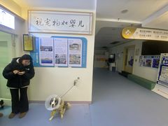 -全心全意动物诊疗中心医院(北苑店)