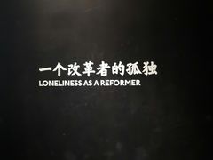 -张之洞与武汉博物馆